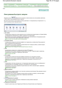 Страница 391