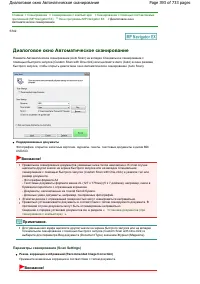 Страница 393