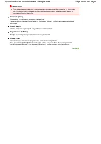 Страница 395