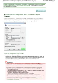 Страница 396