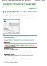 Страница 400