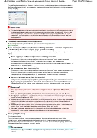 Страница 401