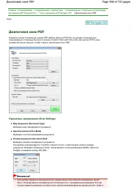 Страница 408