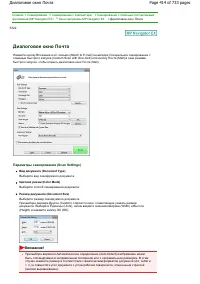 Страница 414