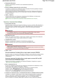 Страница 415