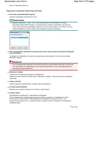 Страница 416