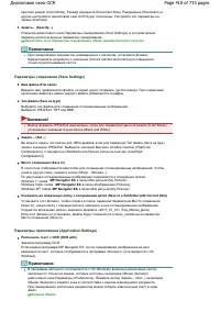 Страница 418