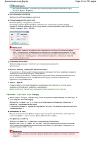 Страница 421