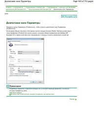 Страница 424