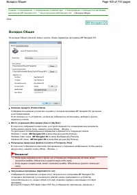 Страница 425