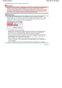 Страница 426