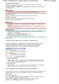 Страница 428