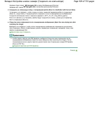 Страница 429