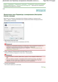 Страница 430