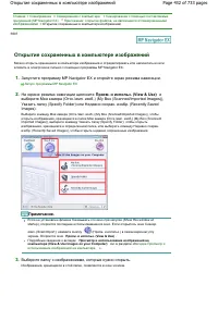 Страница 432