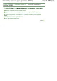 Страница 434