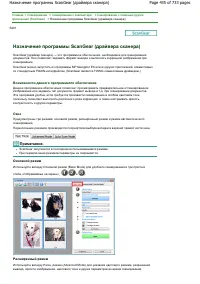 Страница 435