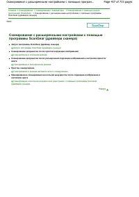 Страница 437