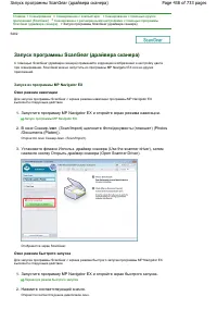 Страница 438