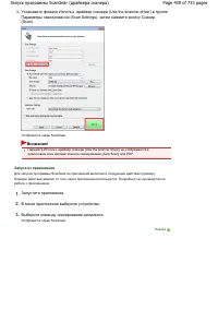 Страница 439