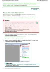 Страница 440