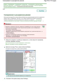 Страница 442