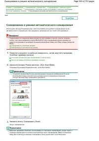 Страница 444