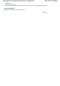 Страница 445