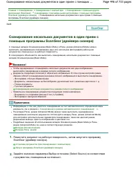 Страница 446