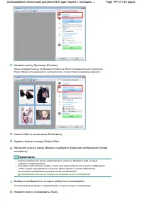 Страница 447