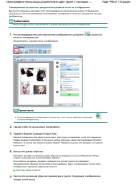 Страница 448