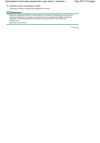 Страница 449