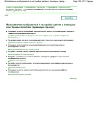 Страница 450