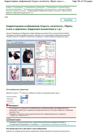 Страница 451