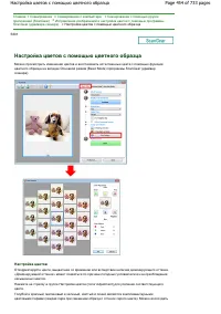 Страница 454