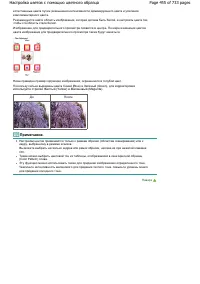 Страница 455