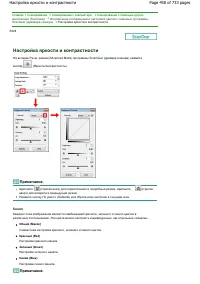 Страница 458