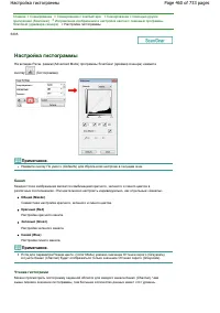 Страница 460