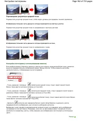 Страница 462
