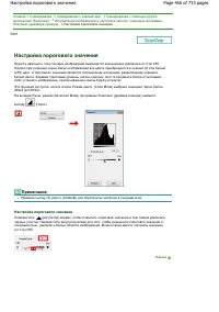 Страница 466