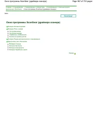 Страница 467