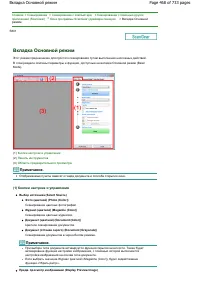 Страница 468