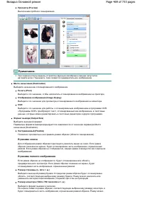 Страница 469