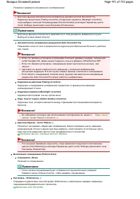 Страница 471