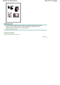 Страница 474