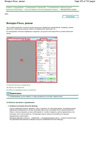 Страница 475