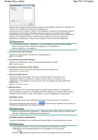 Страница 476