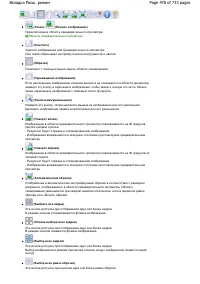 Страница 478