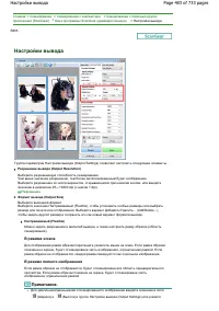 Страница 483