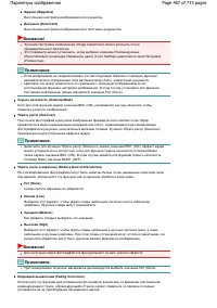 Страница 487